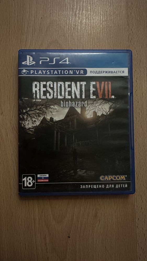 Продам диск на ps 4