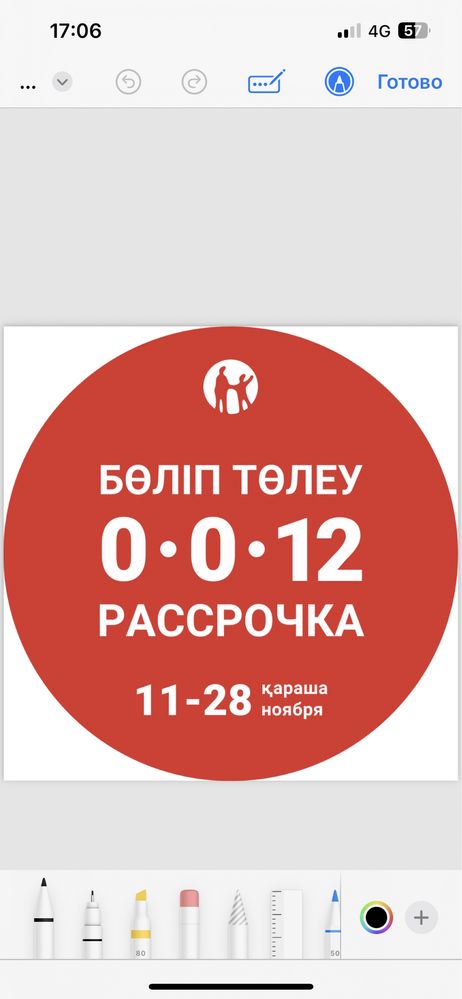 Левкас. Шпаклевка . Штукатурка. Шкурка стен. Недорго