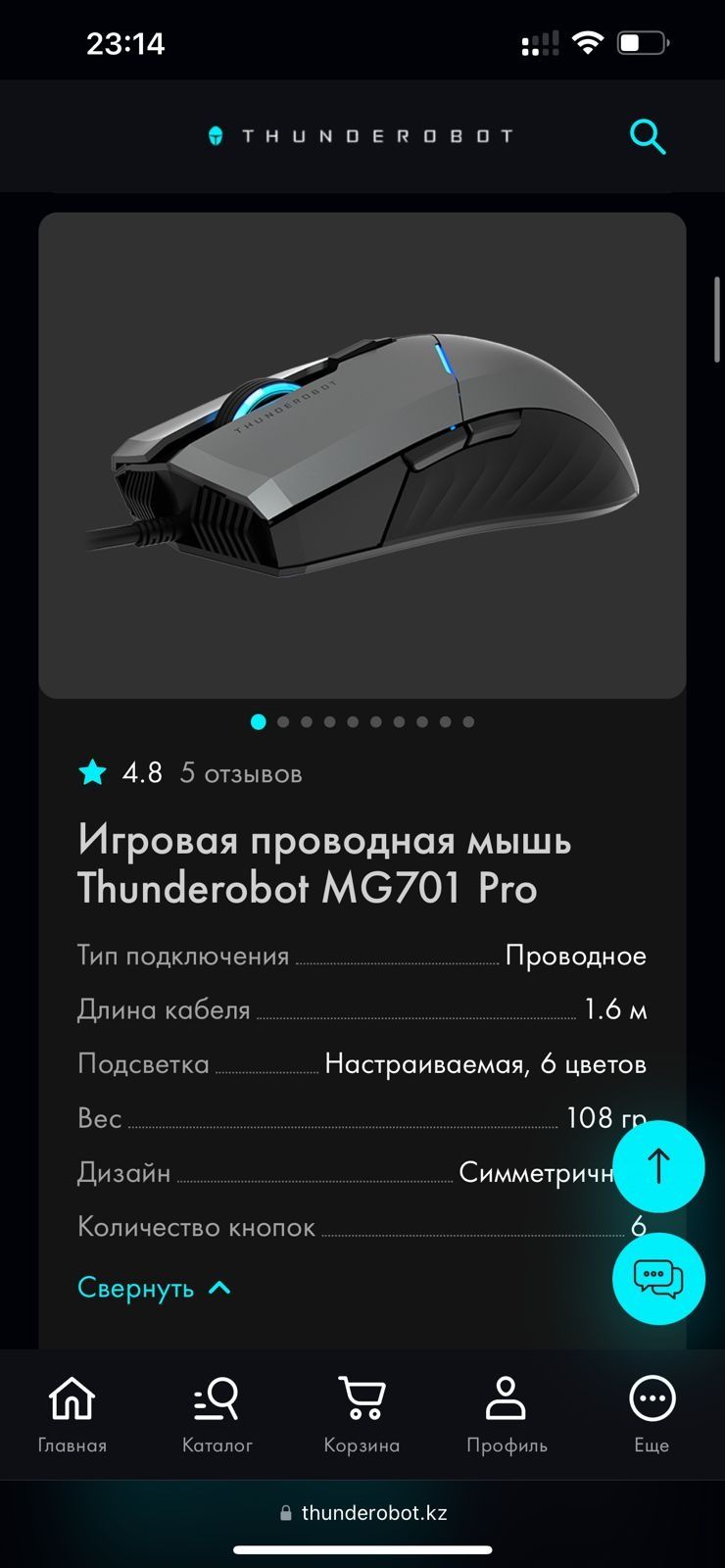 Компьютер rtx 3060 ti и Моник 240hz fast IPS 0.3 мс отклик