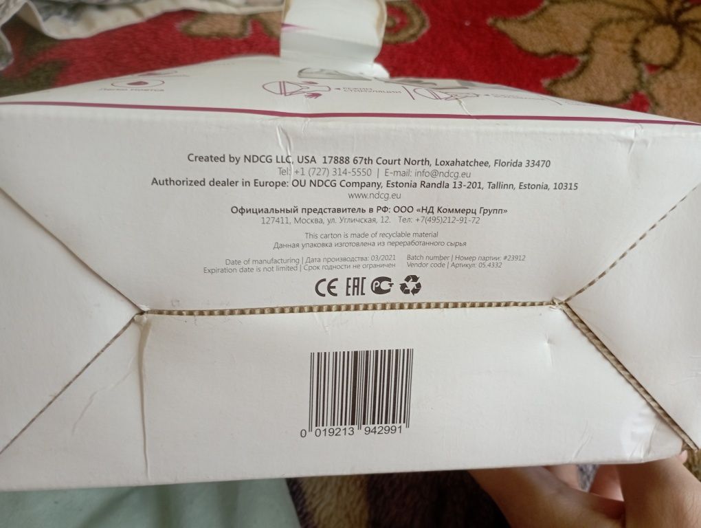Продам электрический молокоотсос