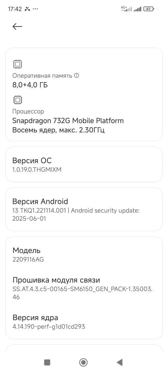 Redmi note 12 pro на 256 Гб