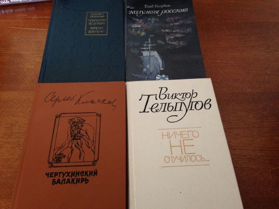 Продаются книги