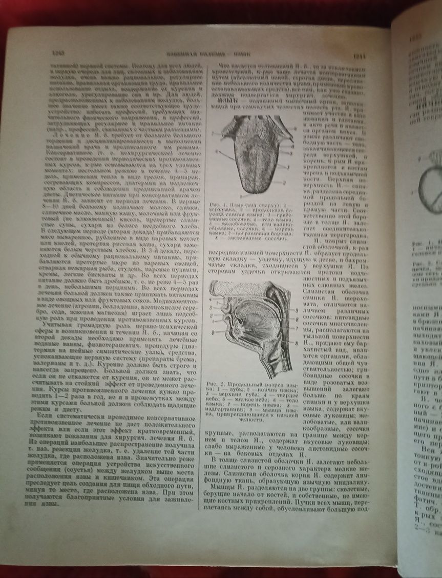 Продам книга, медицина, справочник, для дома, энциклопедия.