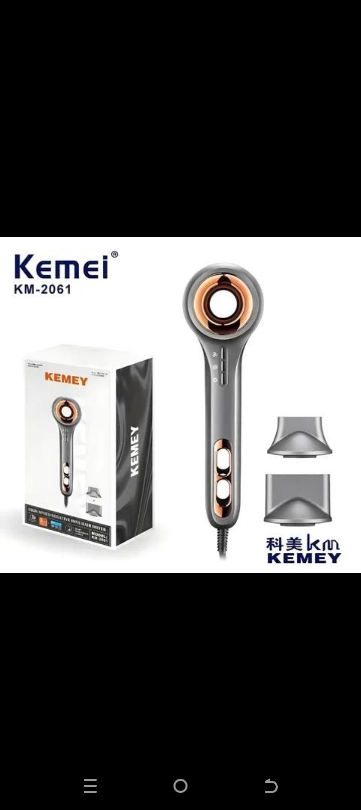 Фен премиум Kemei 
Модель-2061
