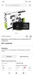 RTX3050 8GB dual