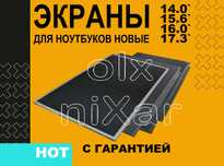 Экран на Thunderobot Dell Asus MSI Lenovo Xiaomi HP Gigabyte Dell Asus