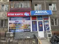 Наружный реклама, билборд, led экран. Лайд бокс