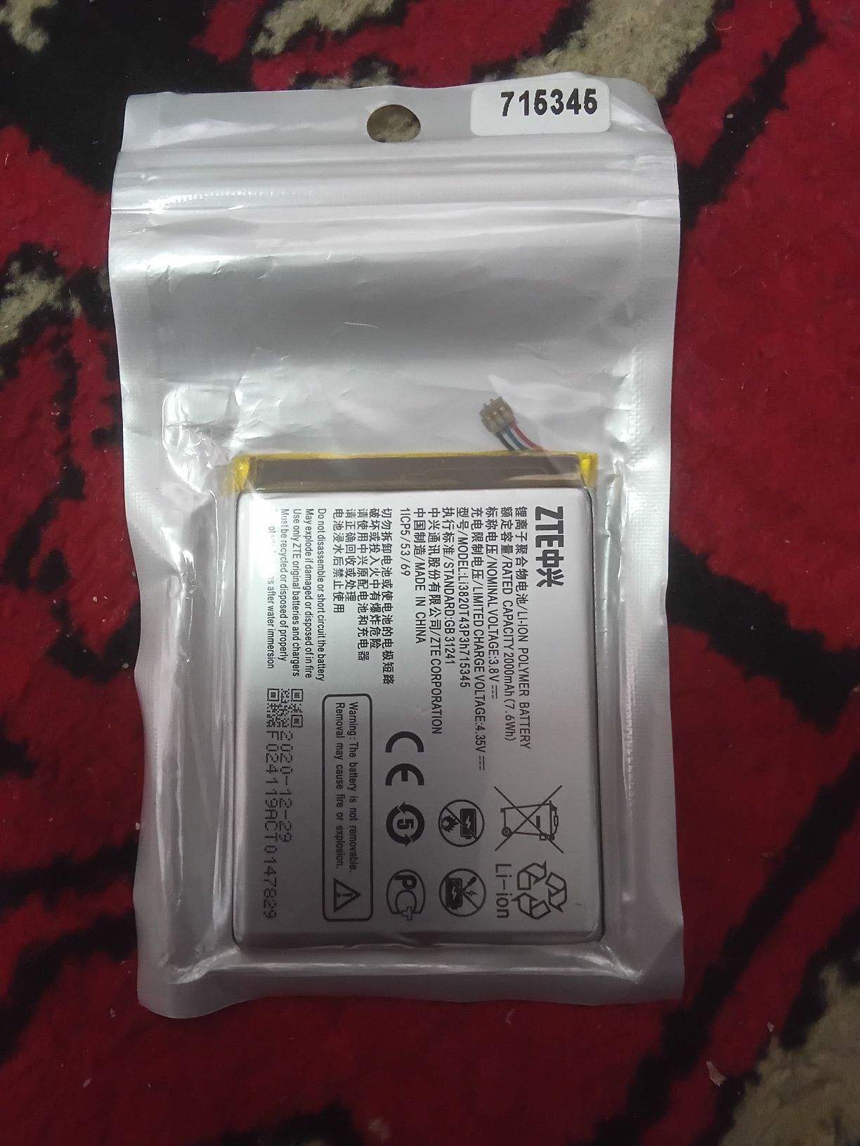 новый аккумулятор на карманный роутер вайфай модем 4G wifi