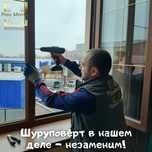 Ремонт окон пластиковых. Москитные сетки антикошка. Подоконники. Окна