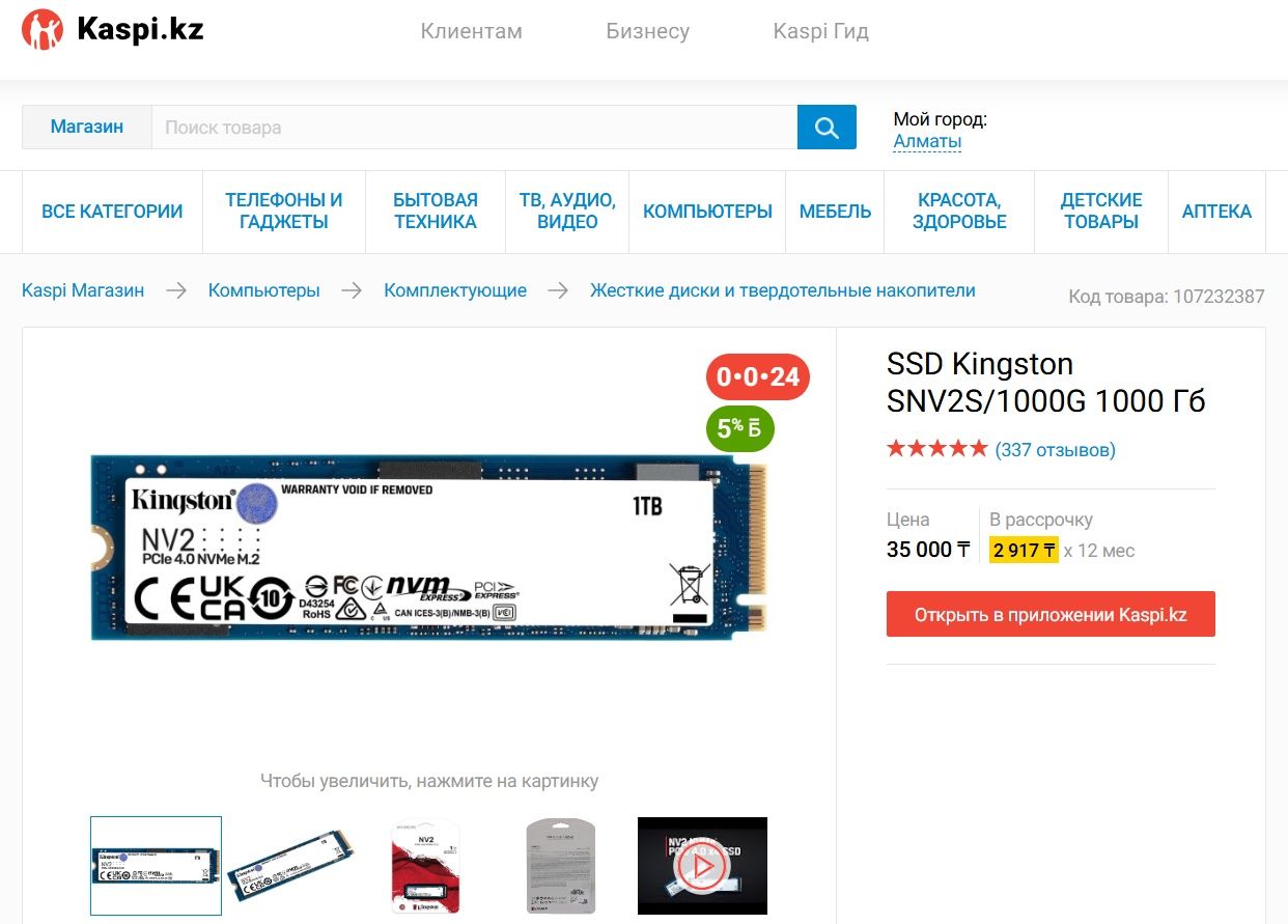 Ssd Kingston 1 tb 1000 gb