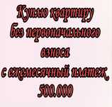 Бесплатно бесплатно бесплатно