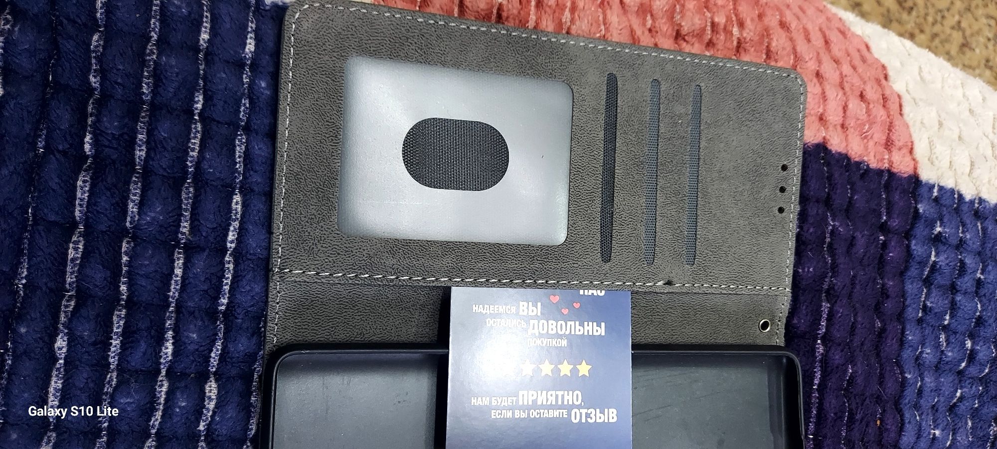 Чехол- книжка Samsung S10 lite