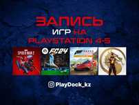 Игры для PS4 и PS5. Запись и установка хитов: FIFA, GTA, Spider-Man 2.