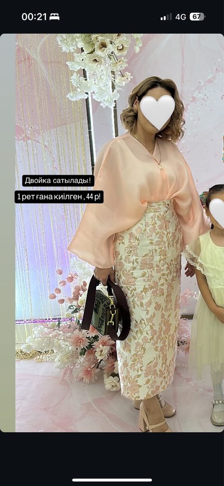 Продам  двойку   вечерную