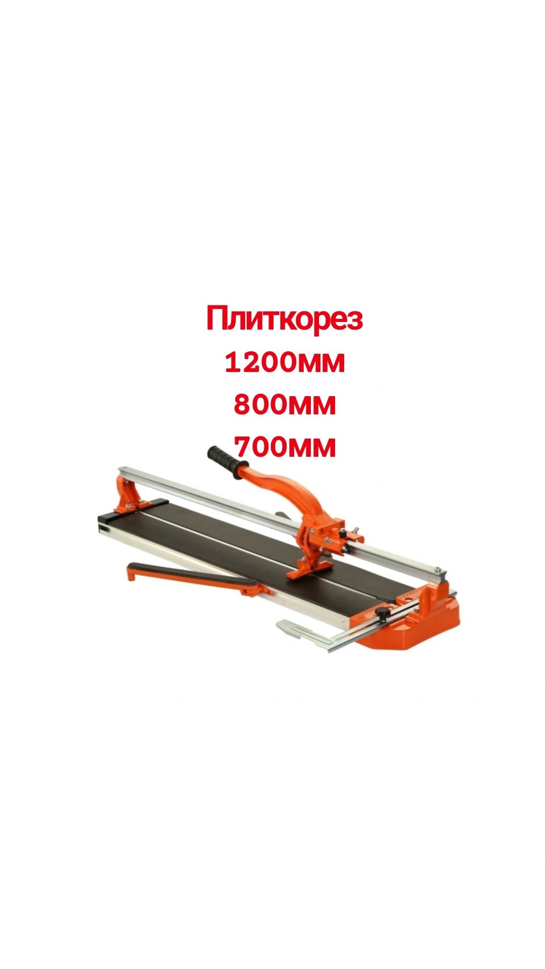 Аренда/Прокат инструментов плиткорез,миксер,пушки,сварка,компресор