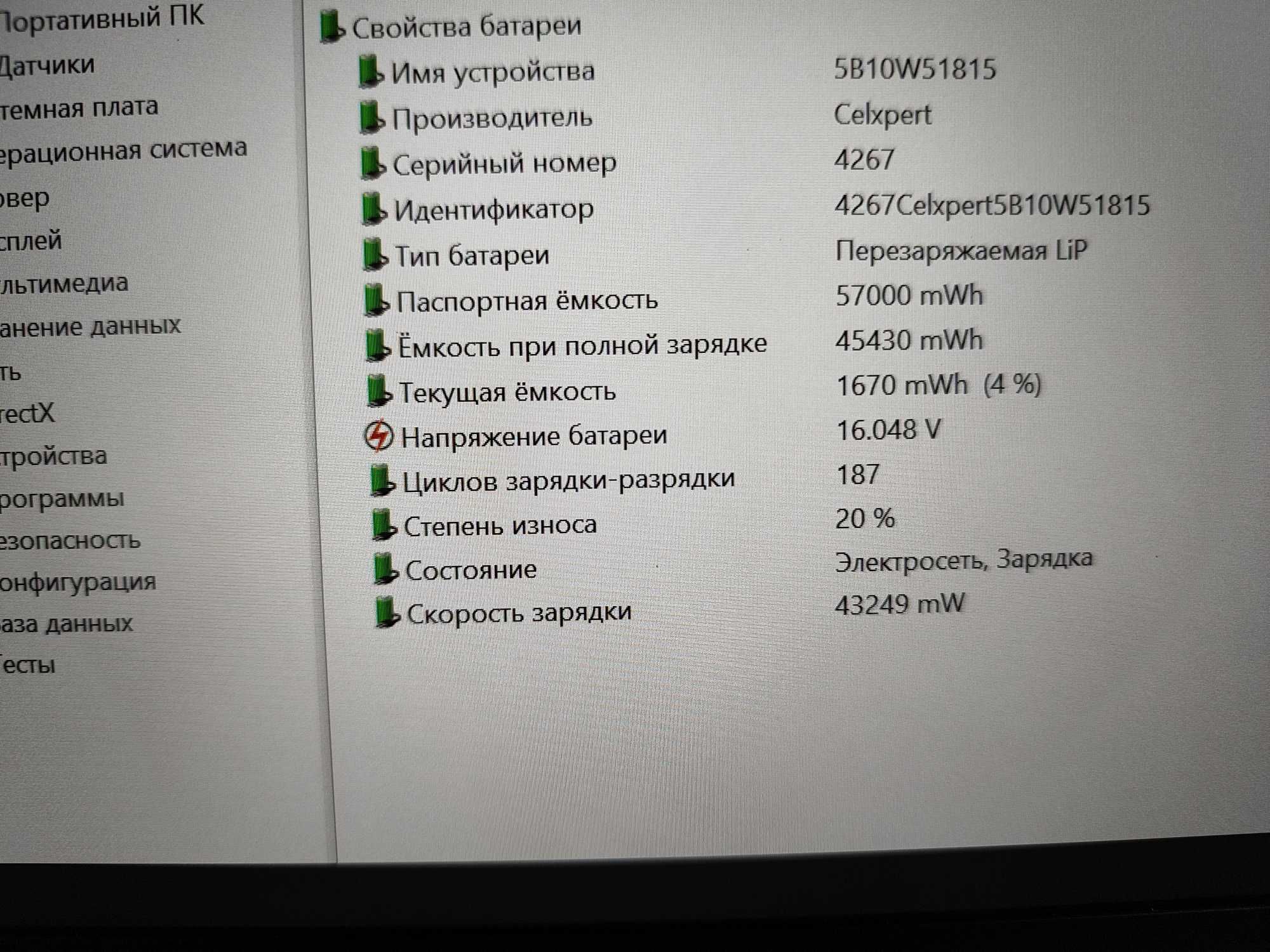 Lenovo ThinkPad T14S Gen2/i5-1145/16/256/IrCam/TouchScreen