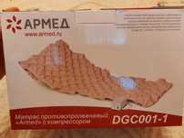Каловый мешок, насос, мотрас