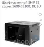 Продам новые шкафы.