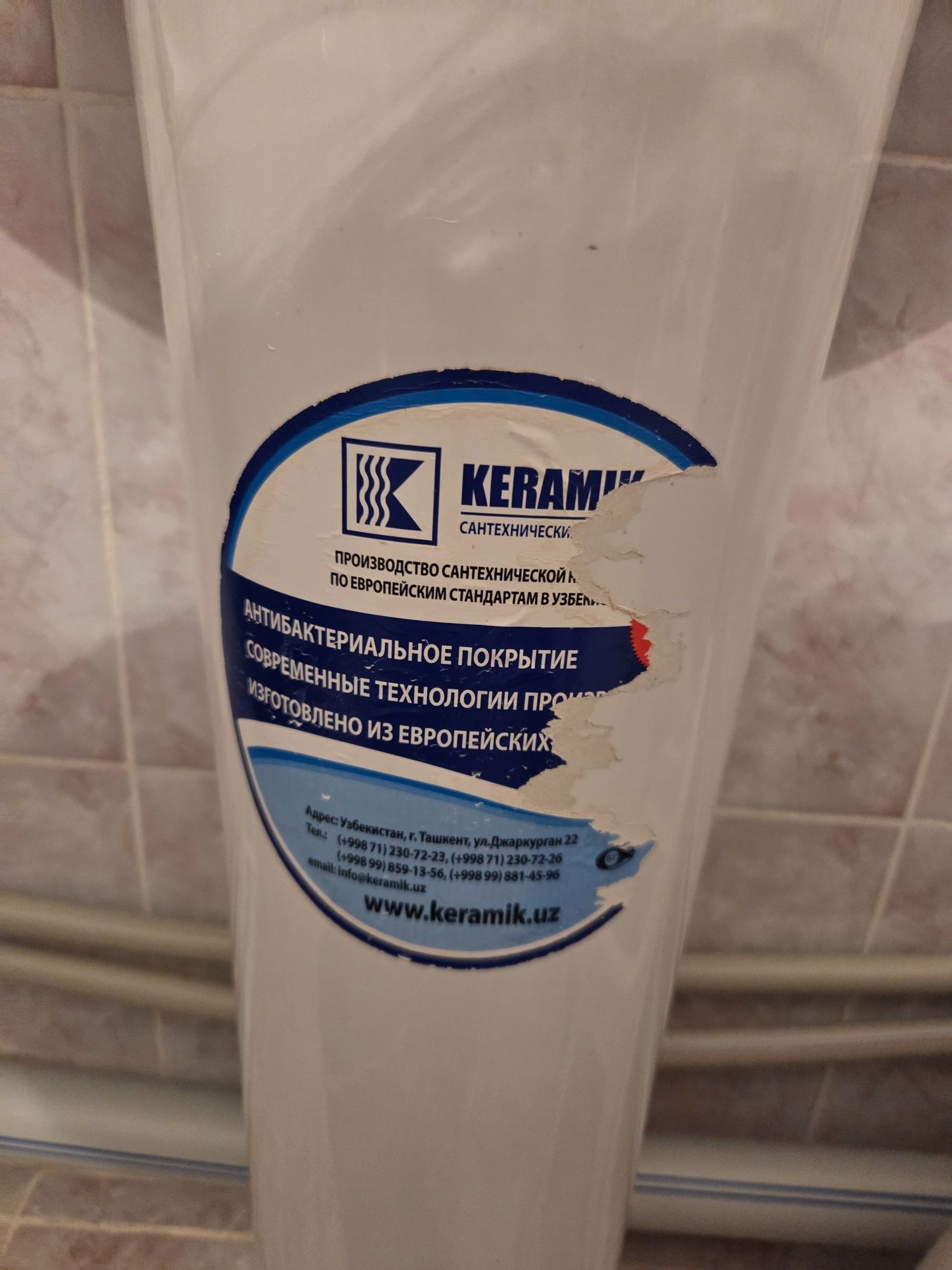 Раковина в ванную