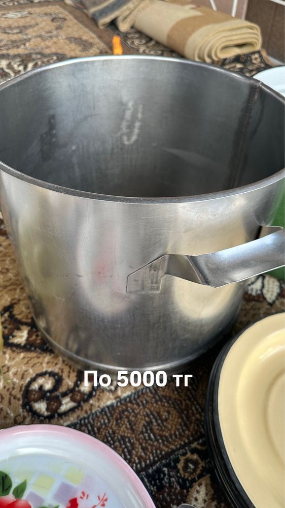 Продаются кострюли