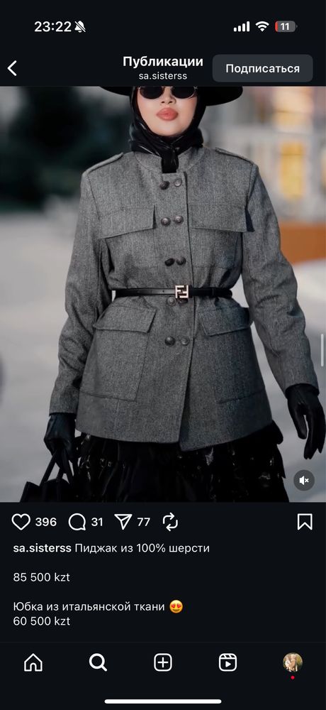 Пиджак 100% шерсть