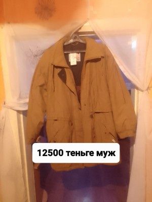 Продам мужские джинсы недорого