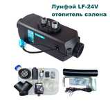 Автономка Сухой фен