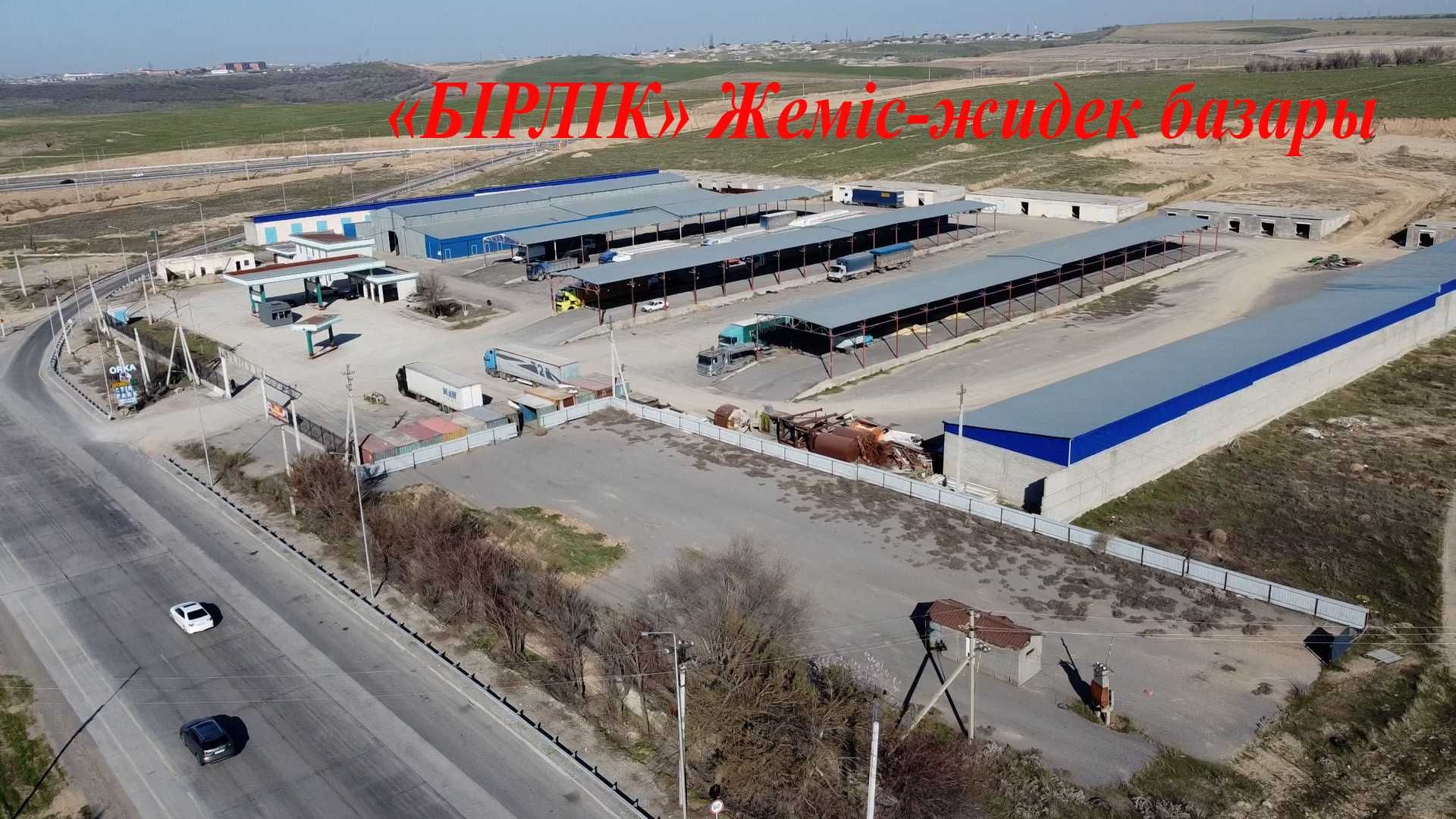 мкр Арғымақ, участок №2256 - 8 соток