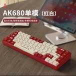 Клавиатура ak668(brown switch)