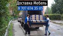 Спальни гарнитура
