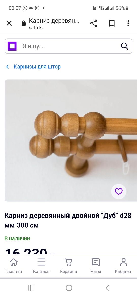 Занавески со сложным ламбрекеном и гардинами
