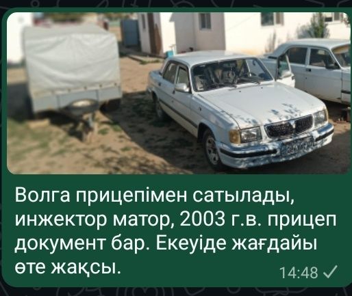 Газ 3110, Волга 2003 г.в. инжектор матор змз-406.(матор зверь)