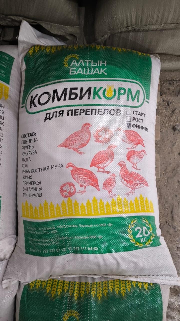 Комбикорма с доставкой от трех тонн