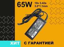 Зарядный блок питания к Acer 65W 19V 3.42A штекер 3.0x1.1 мм