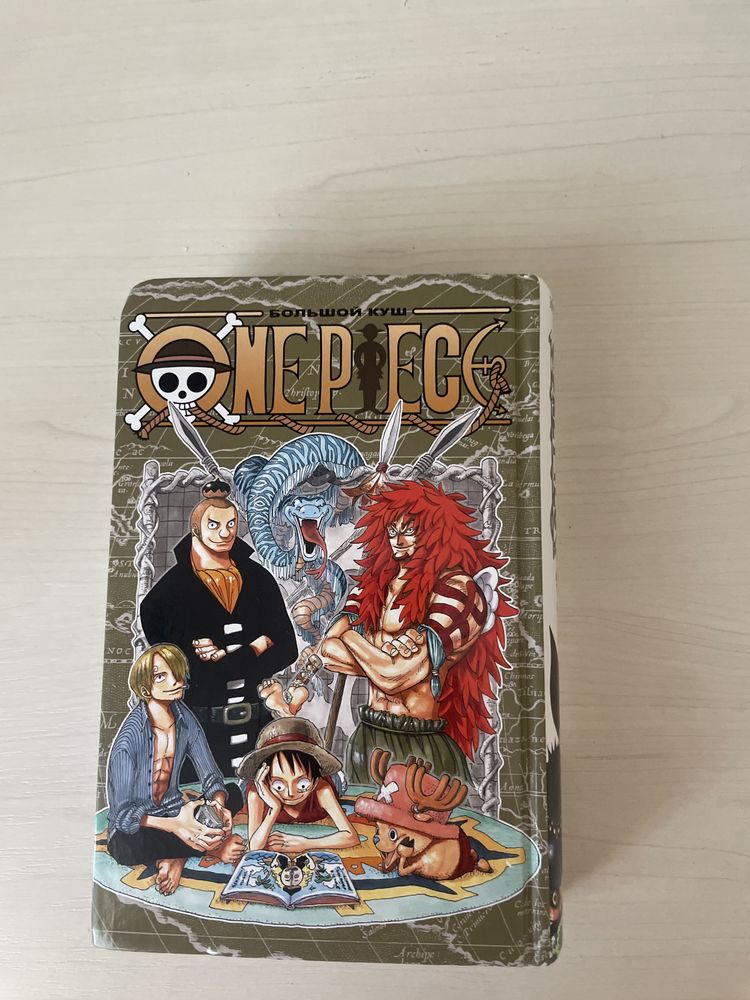 Продам книгу One piece
