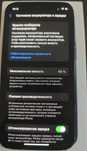 IPhone 12 mini, 128g