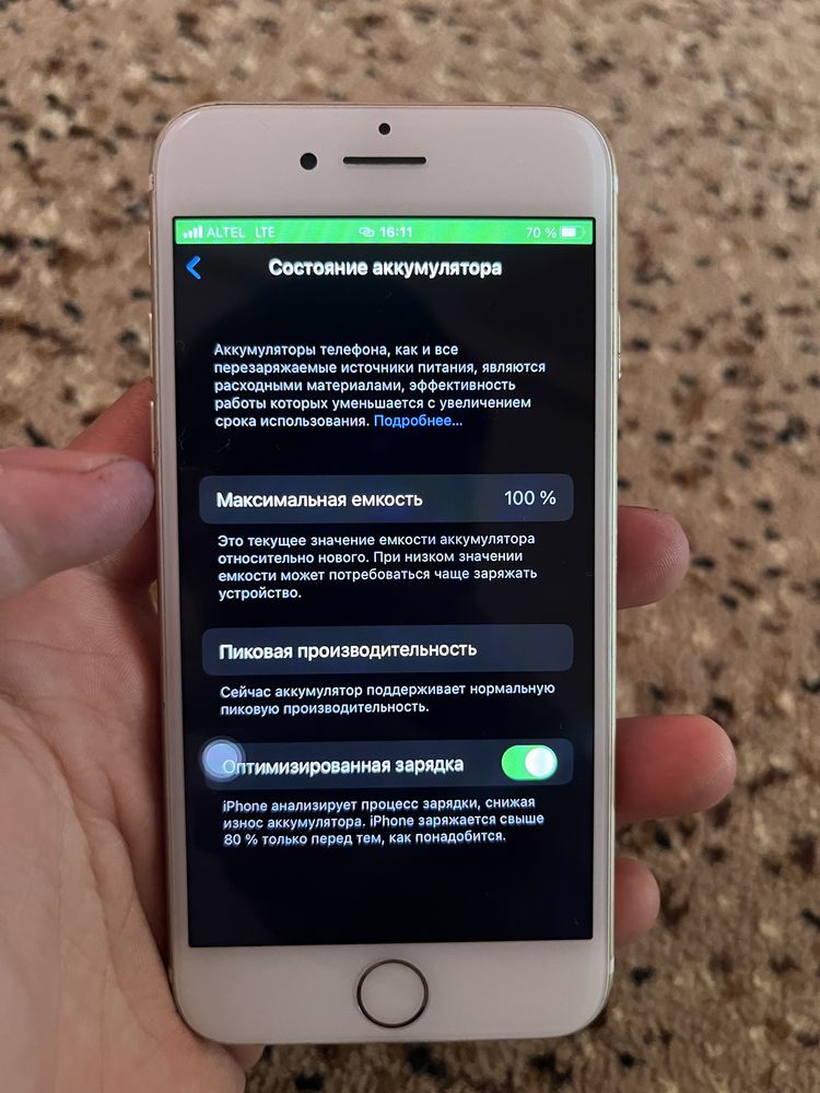 iPhone 7 256гб