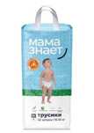 Трусики Мама знает ,размер 6