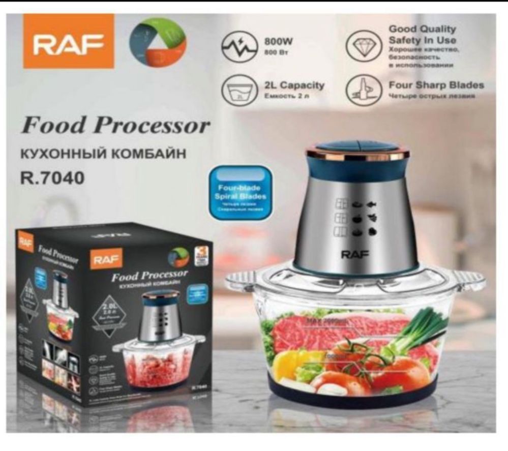 Бытовая техника для дома.