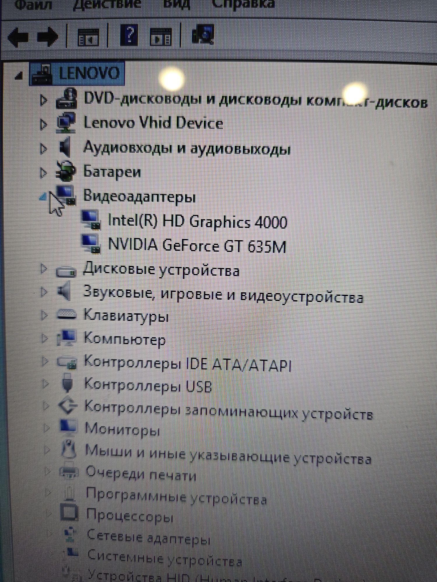 Ноутбук Lenovo g580