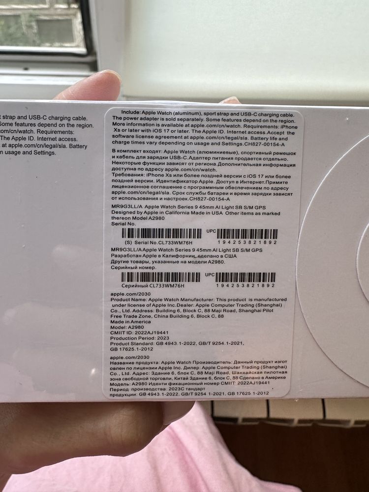 Продам apple watch , наушинк
