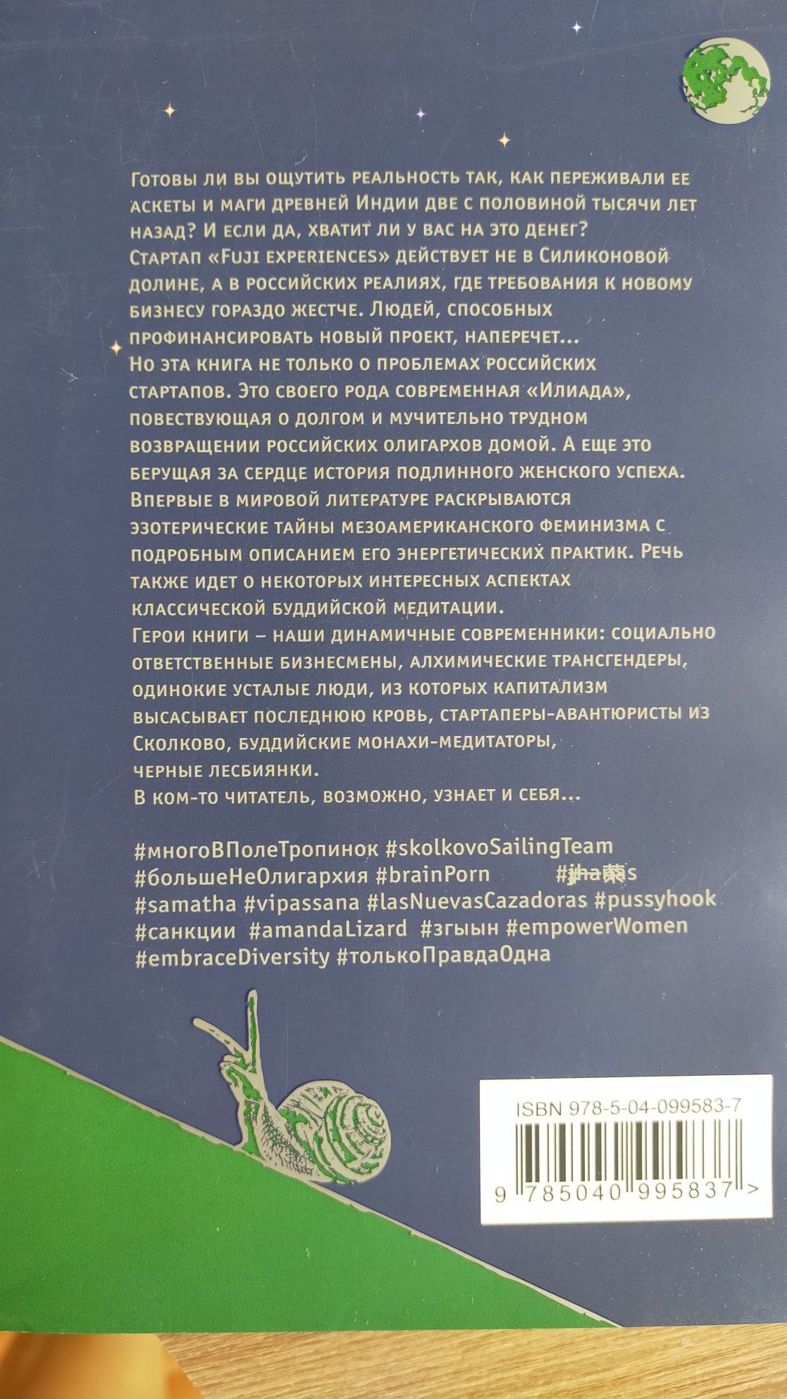 Книги в идеальном состоянии