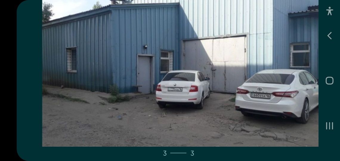 Сдам отапливаемое производственно- складское помещение с офисом