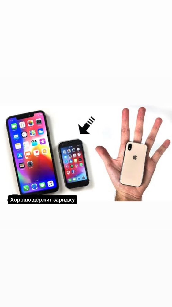 Телефон Айфон 16 про Макс мини дубликат