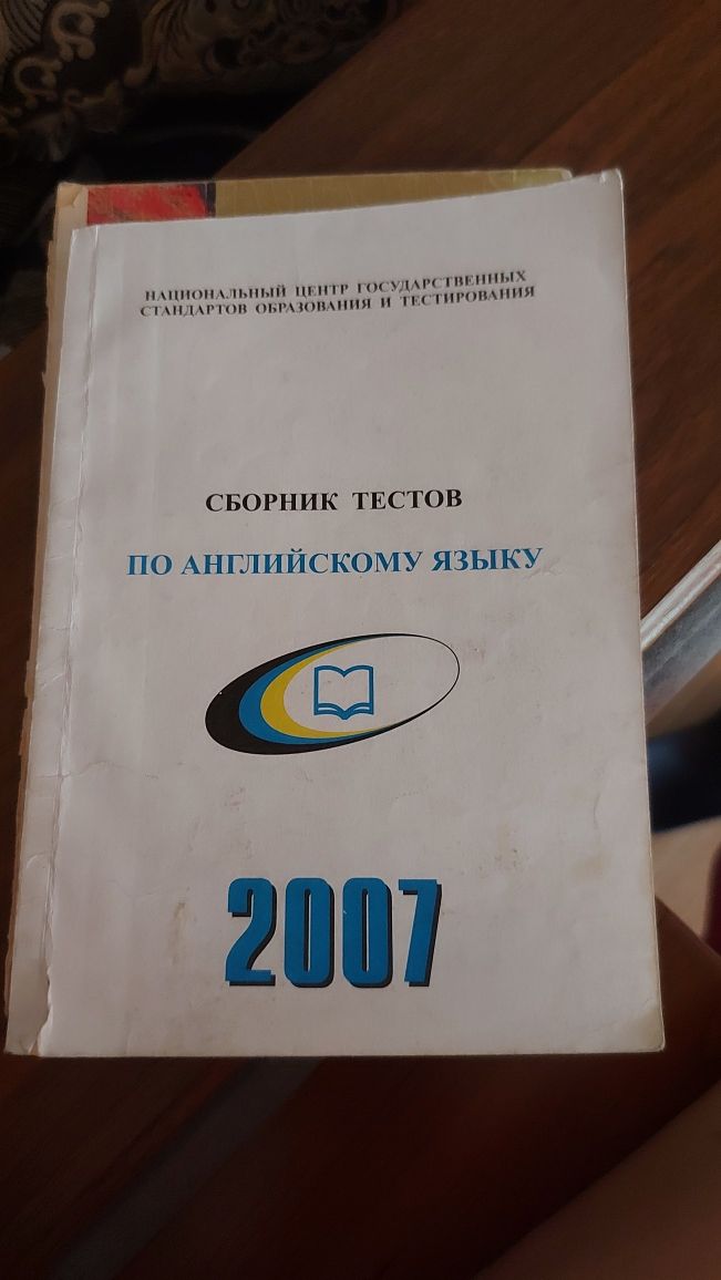 Учебники отдам даром