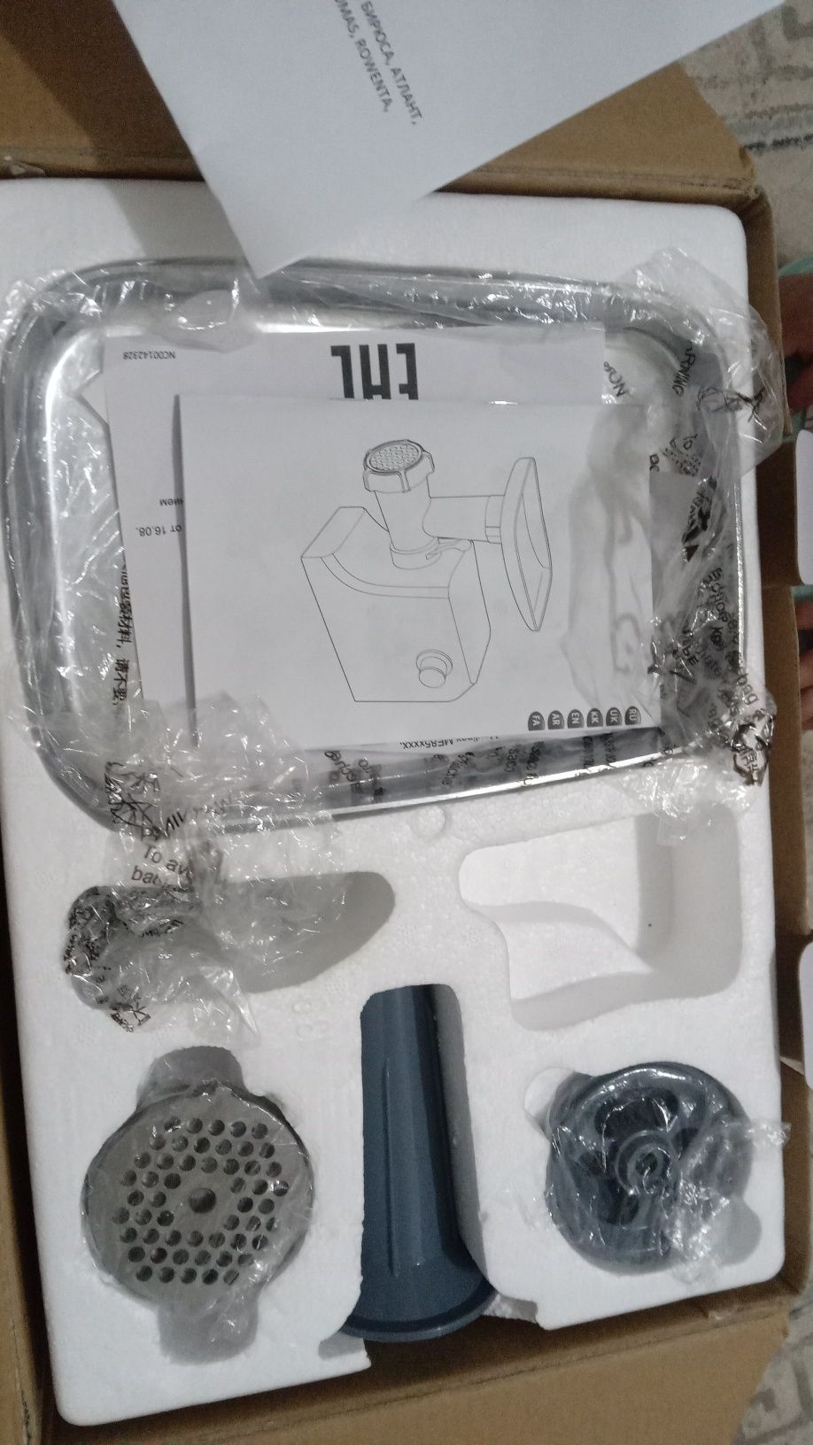 Мясорубка Moulinex