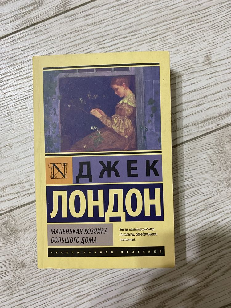 Книги книги Алматы продажа
