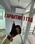 Установка кондиционера