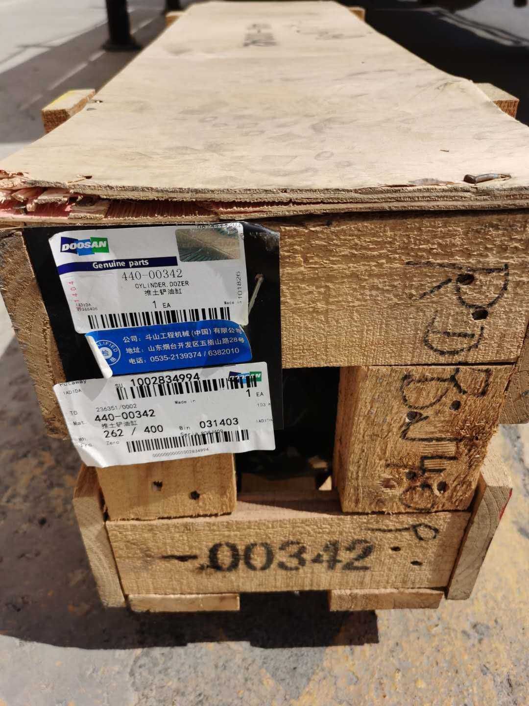 Запчасти doosan для спец и СХ техники