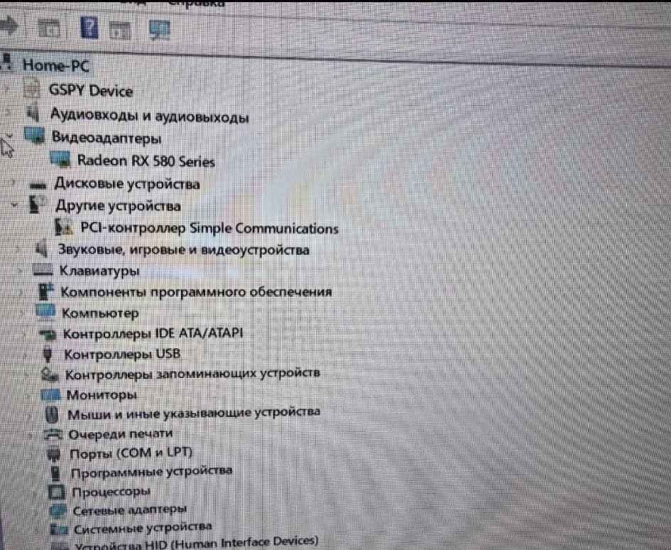 Компьютер игровой с монитором